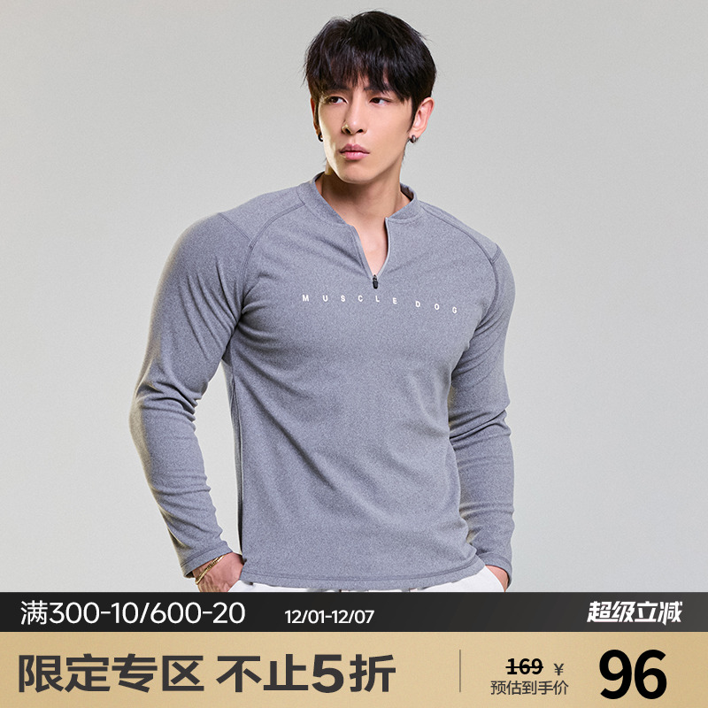 肌肉狗舒适亲肤潮牌新品运动长袖