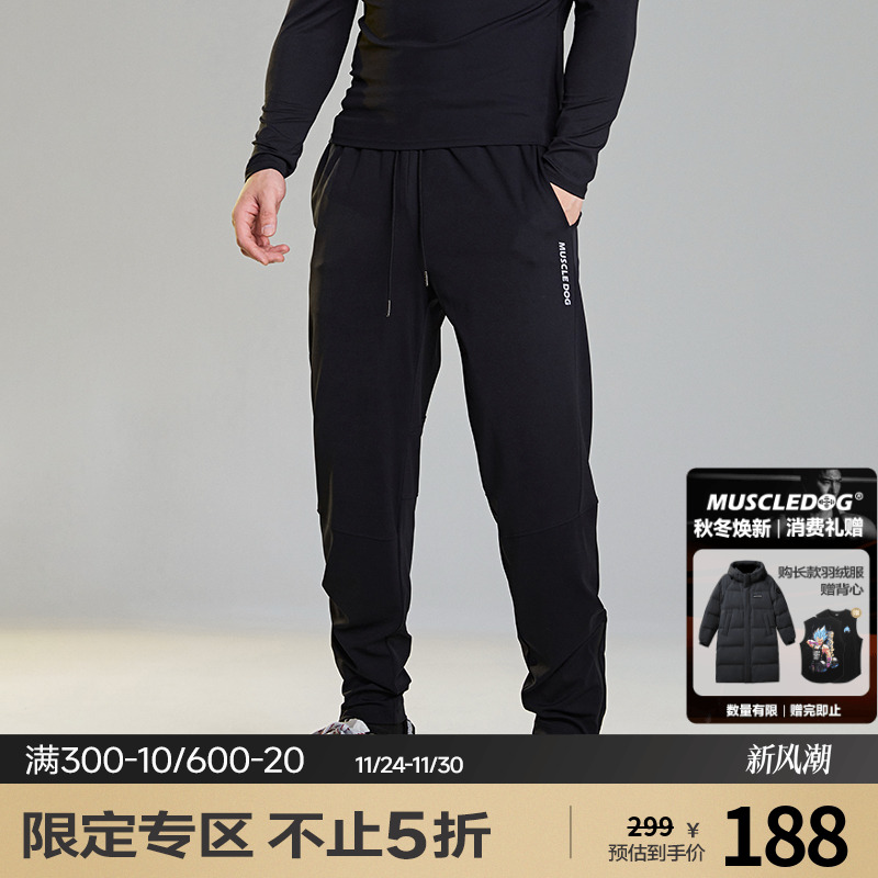 肌肉狗舒适透气潮牌新品运动长裤