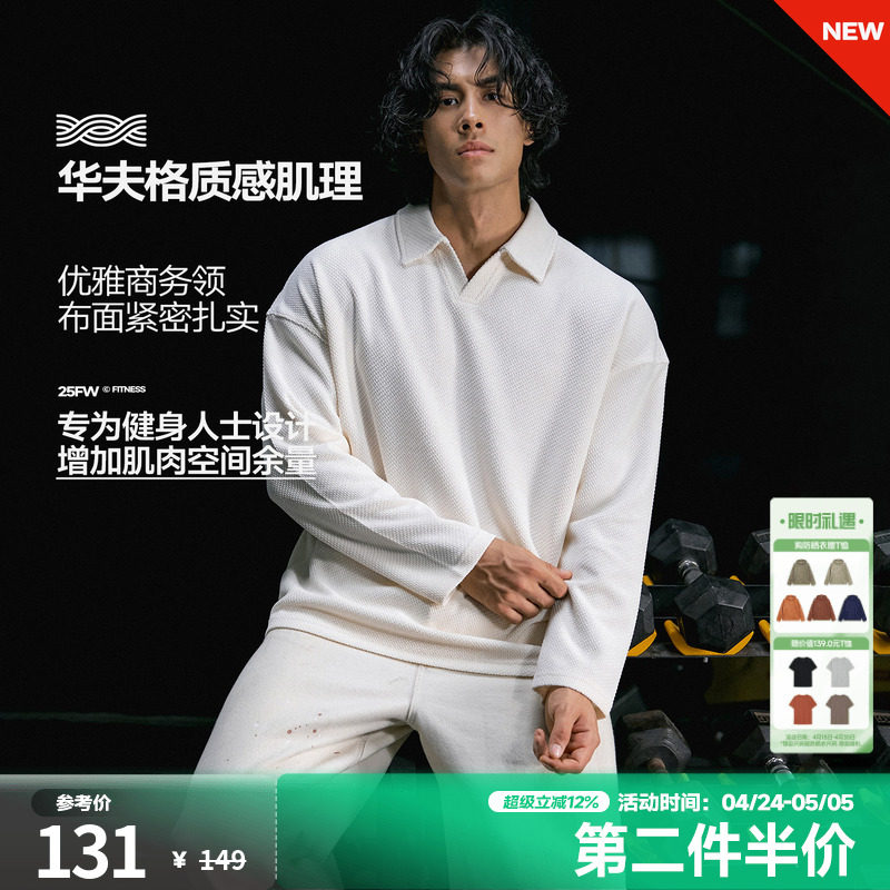 肌肉狗 运动POLO长袖T恤男秋冬新品美式纯色宽松运动训练健身上衣