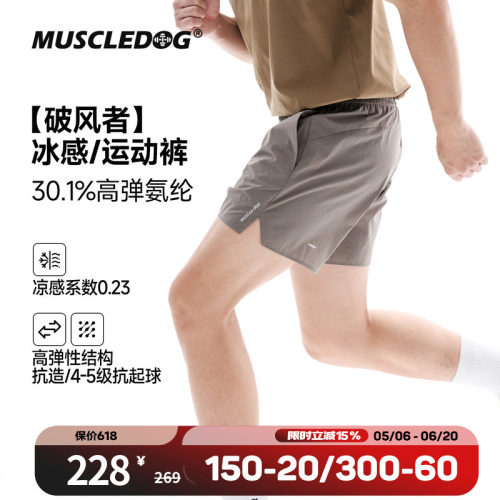 肌肉狗凉感格纹训练跑步健身裤