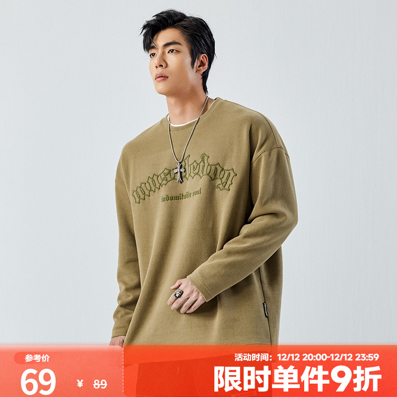 肌肉狗运动健身舒适亲肤长袖T恤