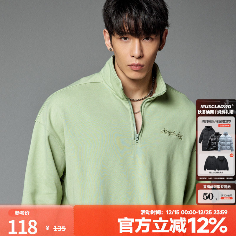 肌肉狗运动休闲健身半拉链卫衣