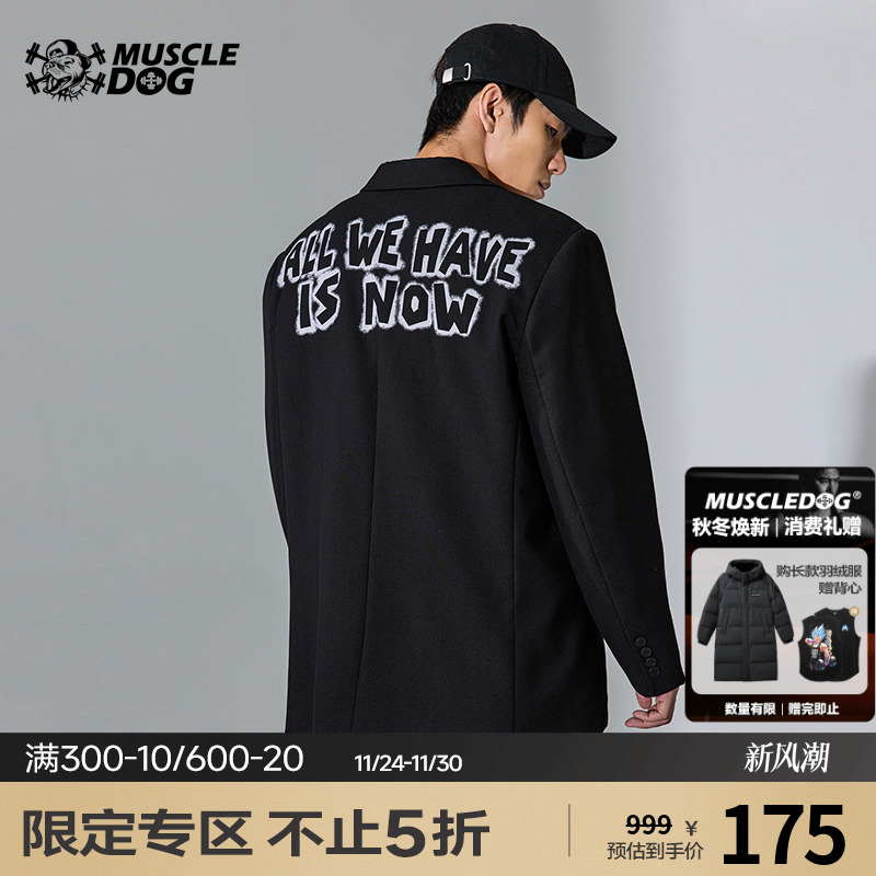 肌肉狗潮牌休闲宽松翻领西装外套