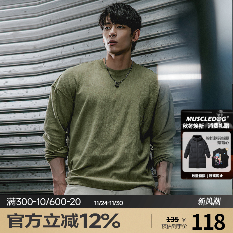 肌肉狗 健身长袖男时尚纯色运动t恤秋冬宽松休闲落肩上衣训练服