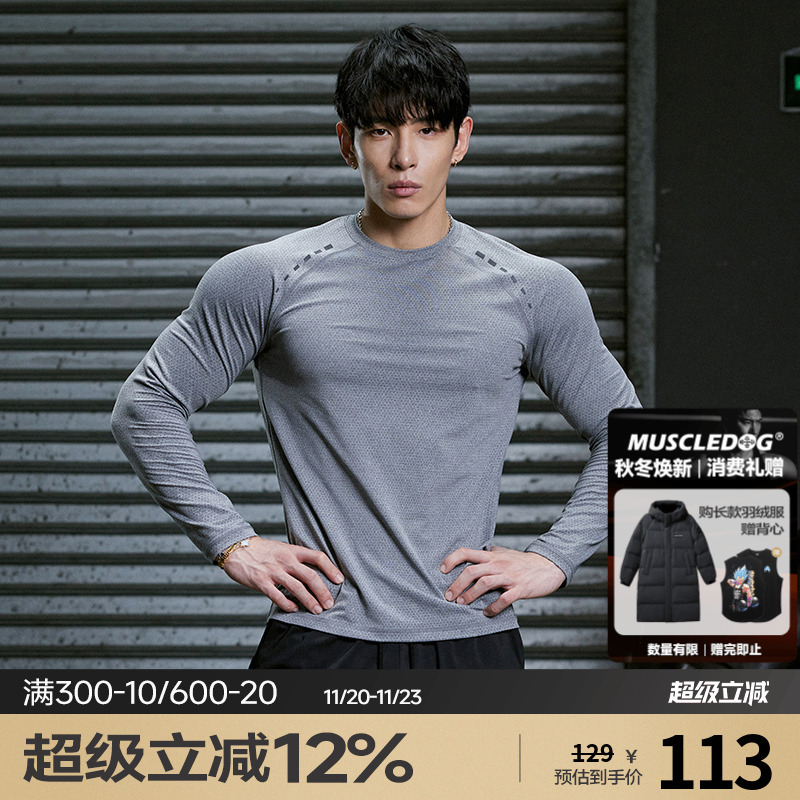 肌肉狗舒适透气潮牌新品运动T恤