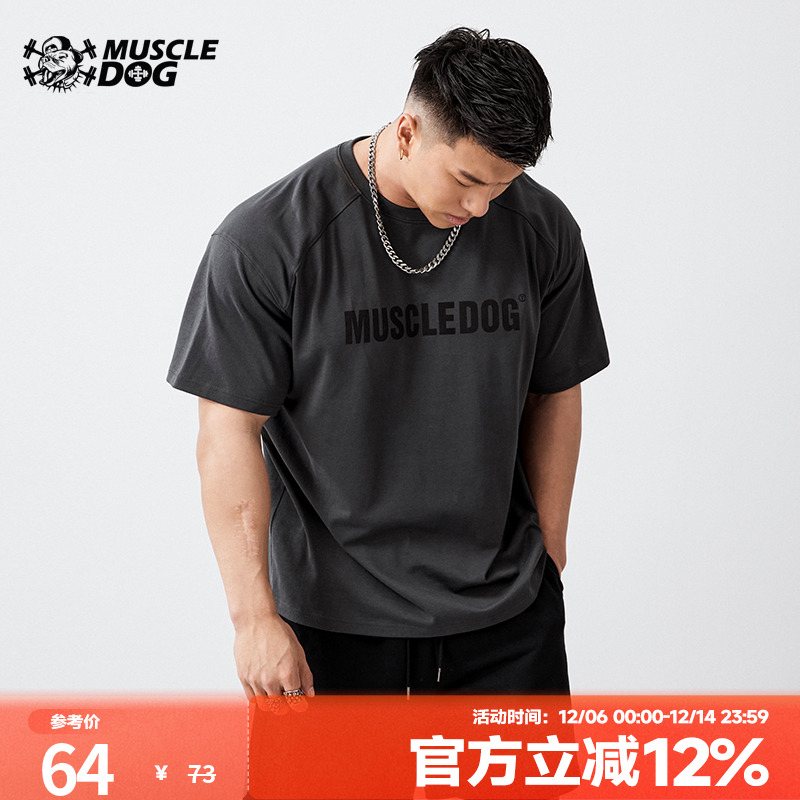 肌肉狗潮牌运动休闲百搭短袖T恤