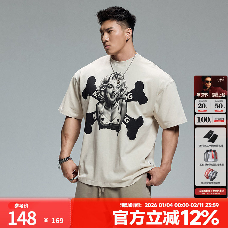 肌肉狗 运动休闲短袖T恤男时尚性感印花宽松半袖上衣训练健身衣服,运动服/休闲服装,运动T恤,淘宝优惠券,粉丝福利购,淘宝优惠卷