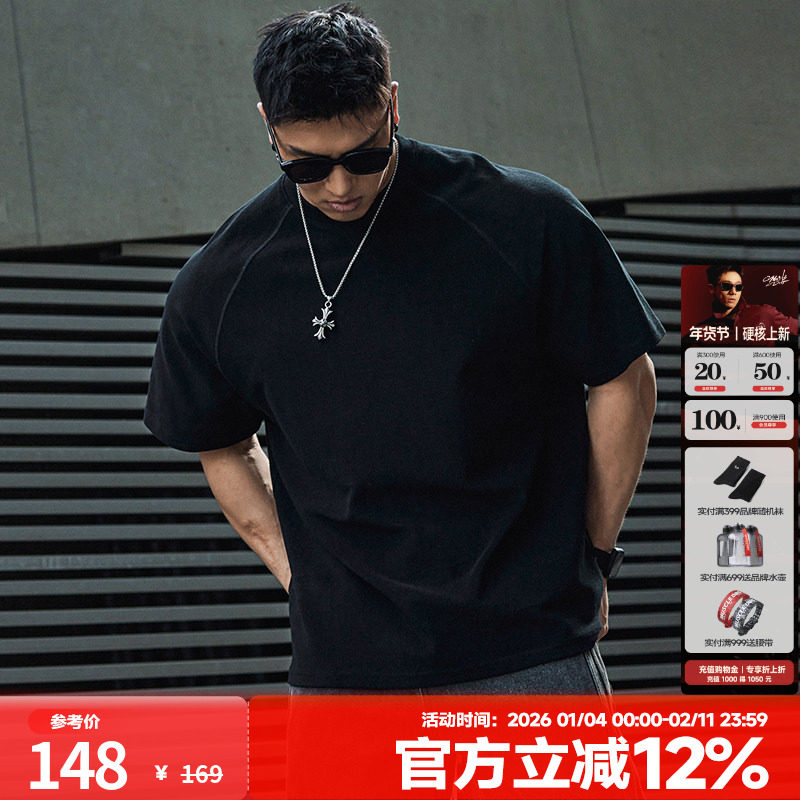 肌肉狗 330g重磅肌理运动休闲短袖T恤男时尚夏季纯色宽松健身半袖