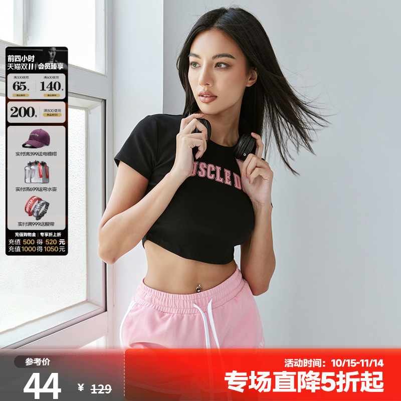 肌肉狗运动休闲舒适透气运动T恤