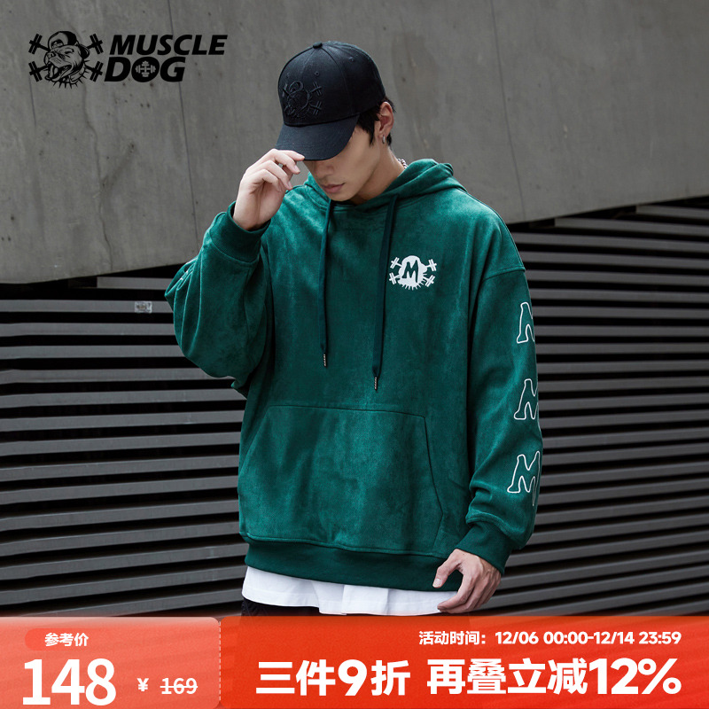 肌肉狗运动休闲潮牌加绒连帽卫衣