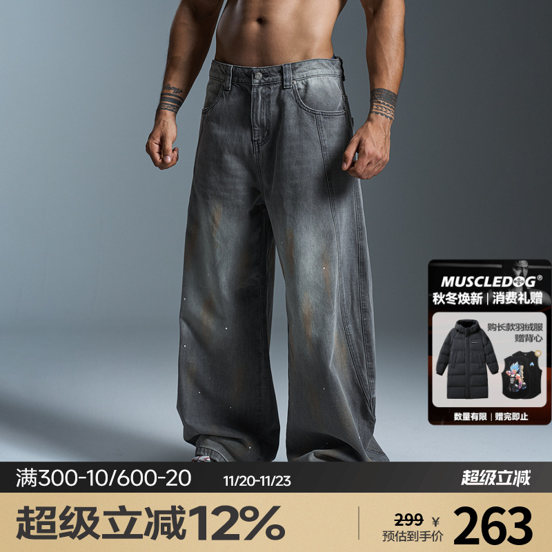 肌肉狗秋季百搭休闲牛仔长裤男