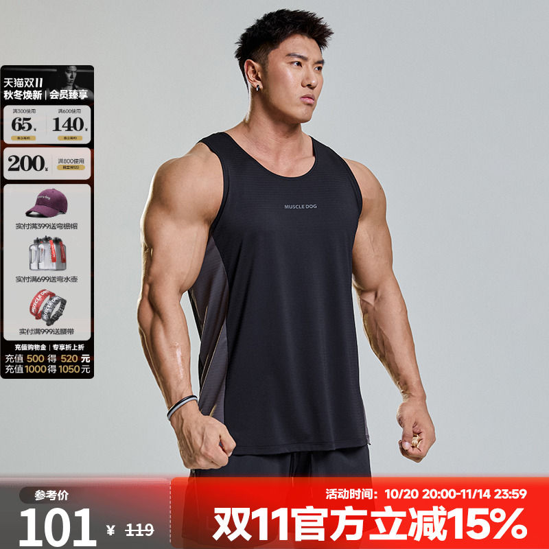 肌肉狗拼色跑步运动背心男