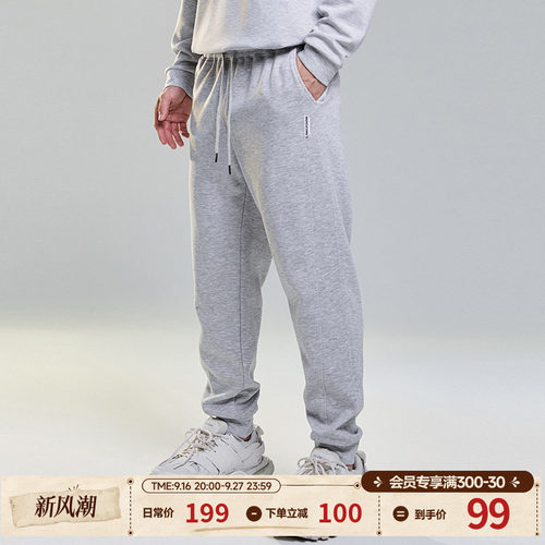 肌肉狗舒适亲肤潮牌新品运动长裤