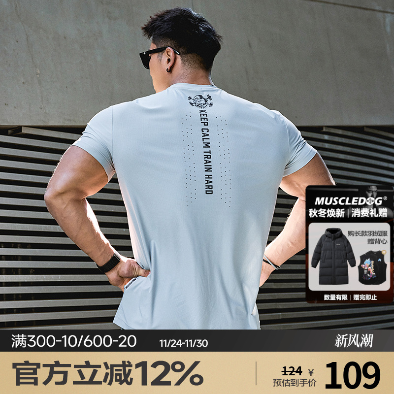 肌肉狗宽松弹力透气健身衣男