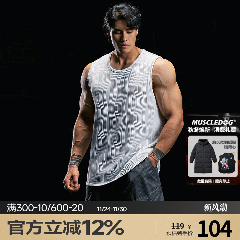 肌肉狗波浪肌理健身背心男