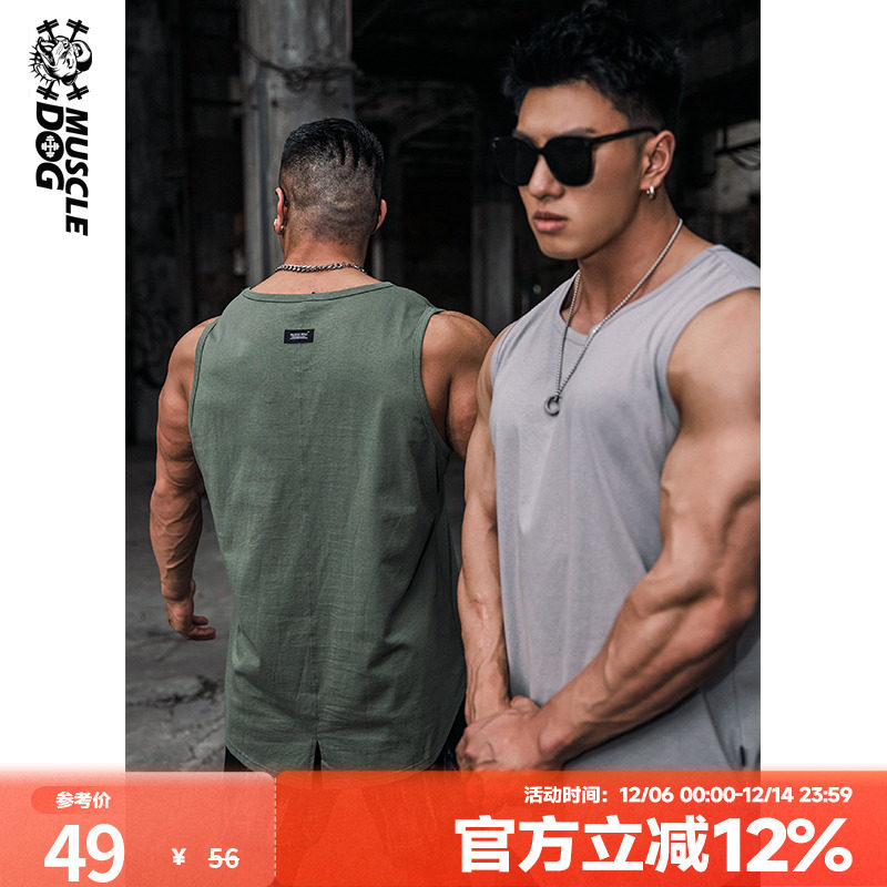 肌肉狗纯色百搭无袖健身运动背心