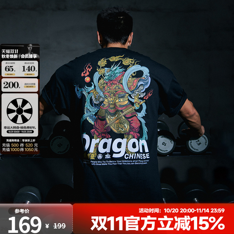 肌肉狗舒适宽松运动休闲运动T恤