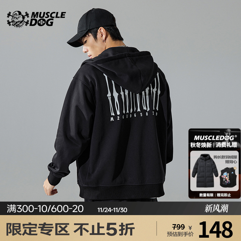 肌肉狗潮牌运动休闲加绒开衫卫衣