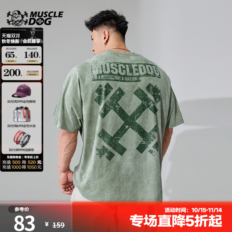 肌肉狗潮牌新品运动健身短袖T恤