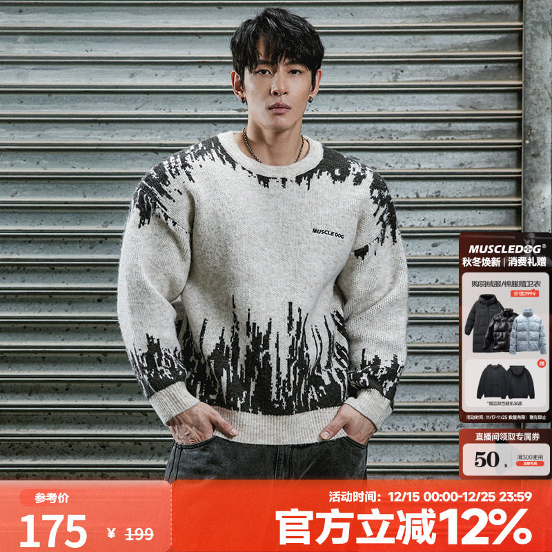 肌肉狗舒适亲肤潮牌新品运动毛衣