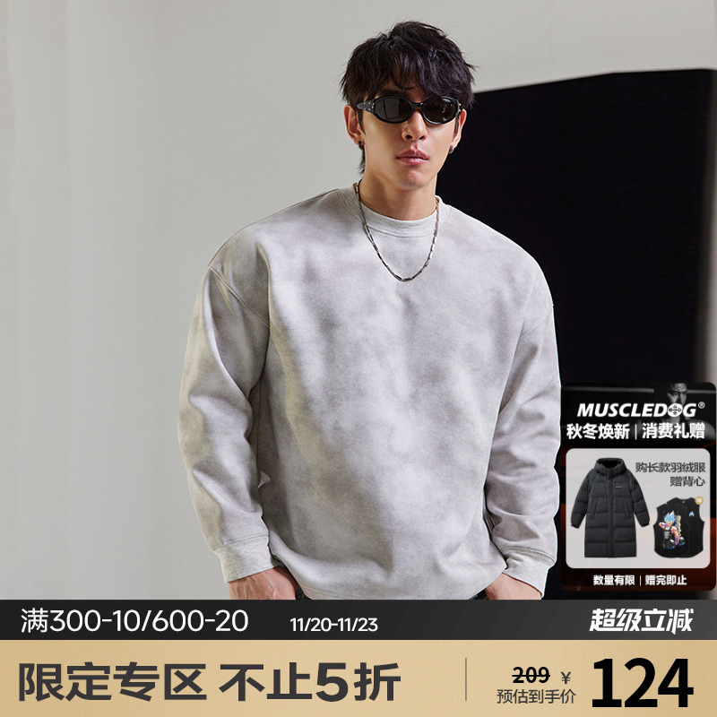 肌肉狗舒适亲肤潮牌新品运动长袖