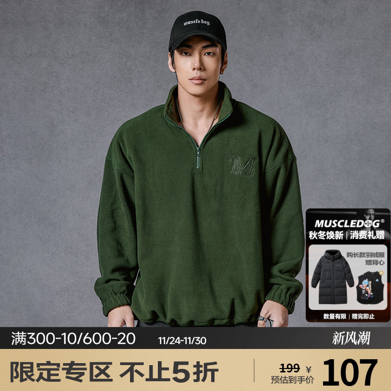 肌肉狗运动休闲舒适立领卫衣