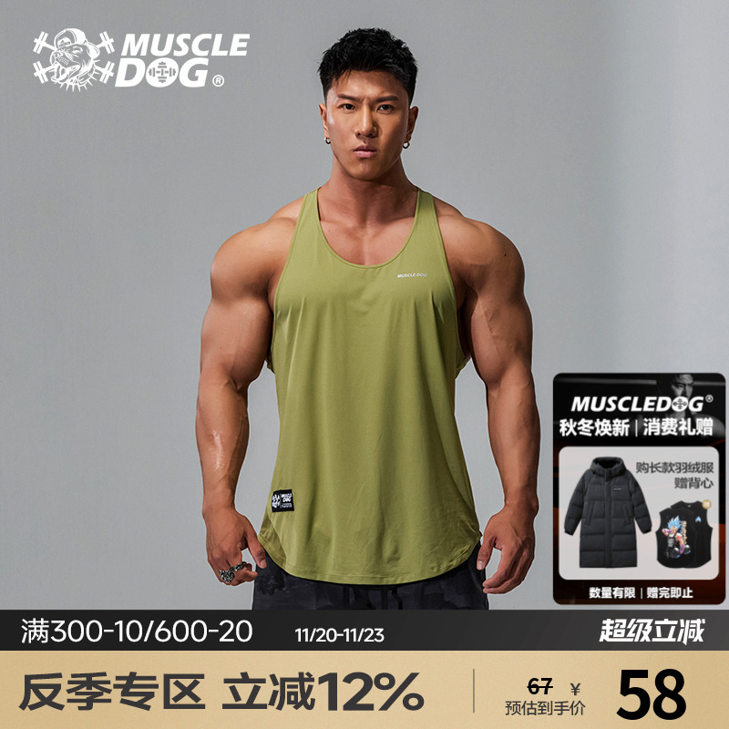 肌肉狗潮牌新品运动休闲工字背心