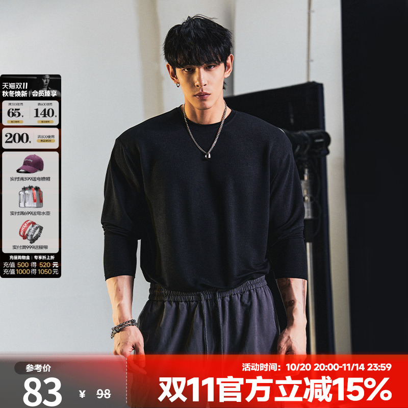 肌肉狗 长袖t恤男秋季纯色宽松弹力薄款打底外穿休闲训练健身衣服