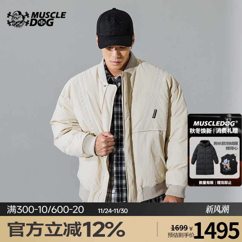 肌肉狗潮牌运动休闲短款羽绒服