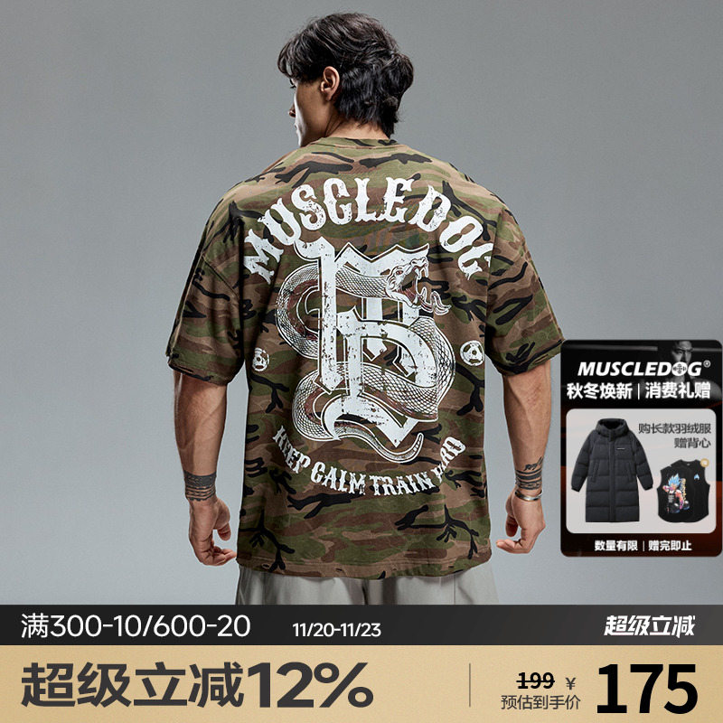 肌肉狗 毒液伪装 时尚军旅风迷彩运动休闲短袖T恤男训练健身半袖