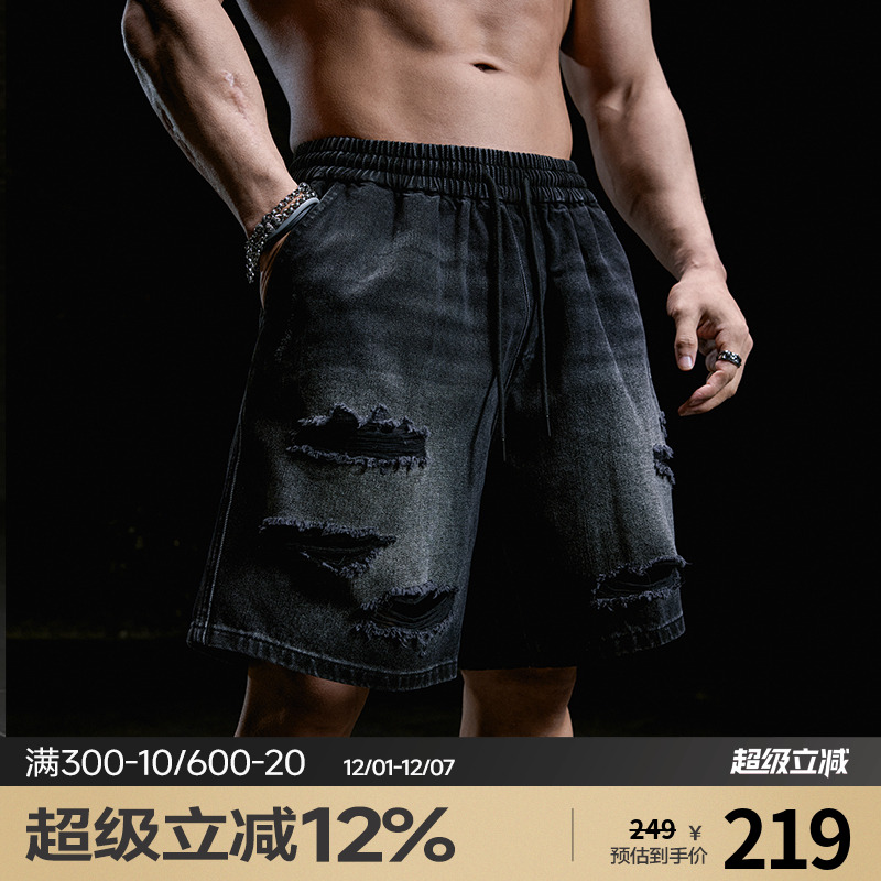 肌肉狗 黑色洗水破洞牛仔短裤男时尚夏季美式高街休闲健身五分裤