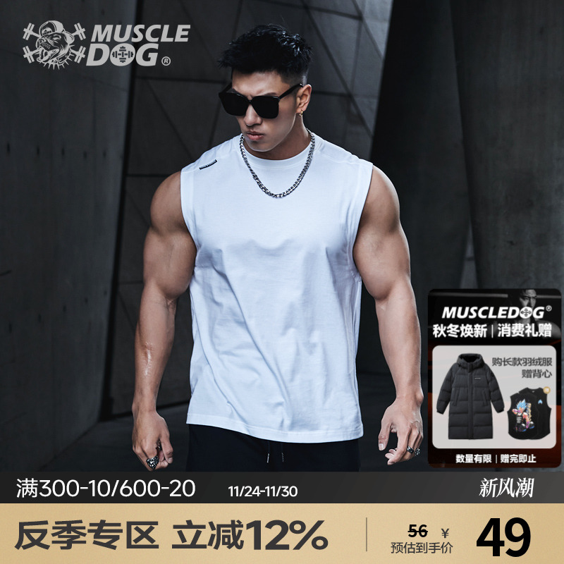 肌肉狗运动背心男夏季纯色无袖