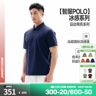 肌肉狗 宽松短袖 衬衫 训练健身上衣 凉感网球POLO运动T恤男26年新品