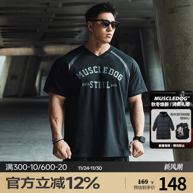 肌肉狗感速干棒球领训练服