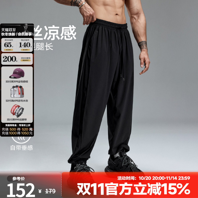 肌肉狗宽松轻薄简约运动长裤男