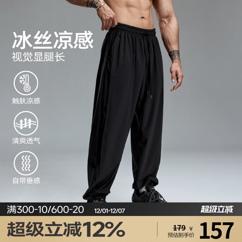 肌肉狗宽松轻薄简约运动长裤男