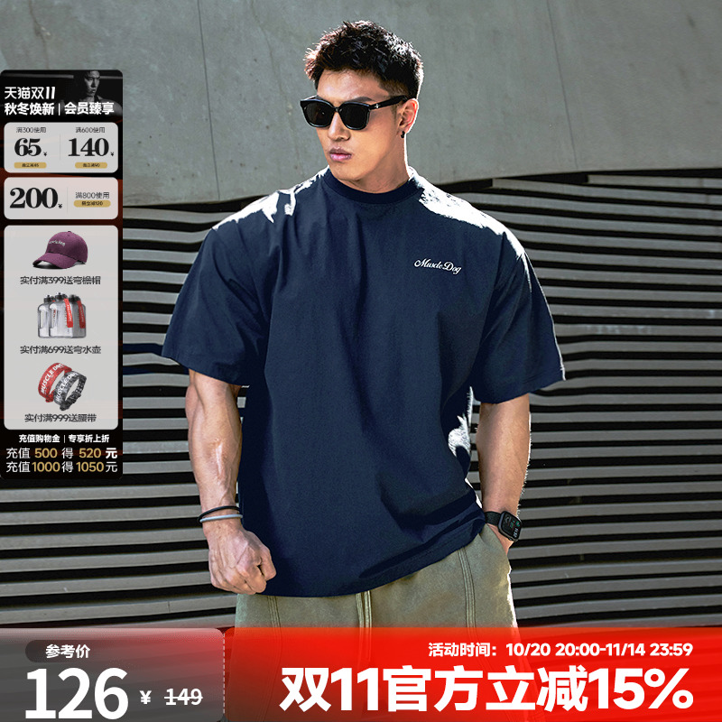 肌肉狗透气薄款运动短袖T恤男