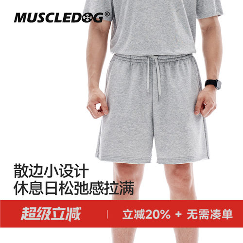 肌肉狗美式散边休闲运动短裤男