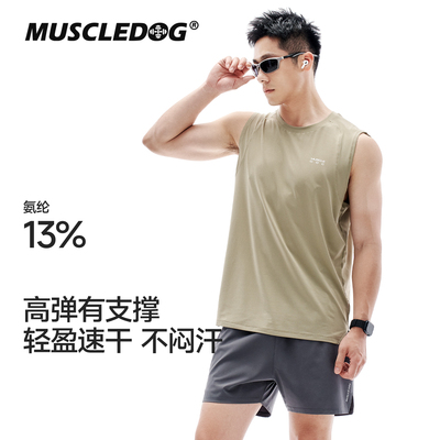 肌肉狗速干抗菌肌理休闲运动背心