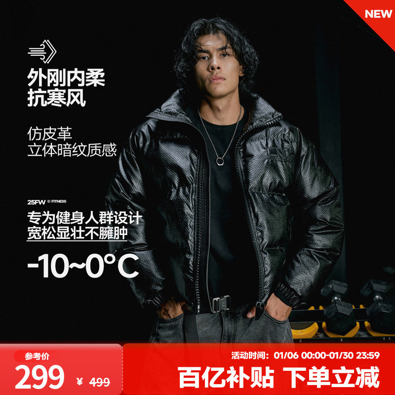 肌肉狗 时尚棉衣外套男秋冬美式高街复古休闲棉服训练保暖面包服,运动服/休闲服装,运动棉衣,淘宝优惠券,粉丝福利购,淘宝优惠卷