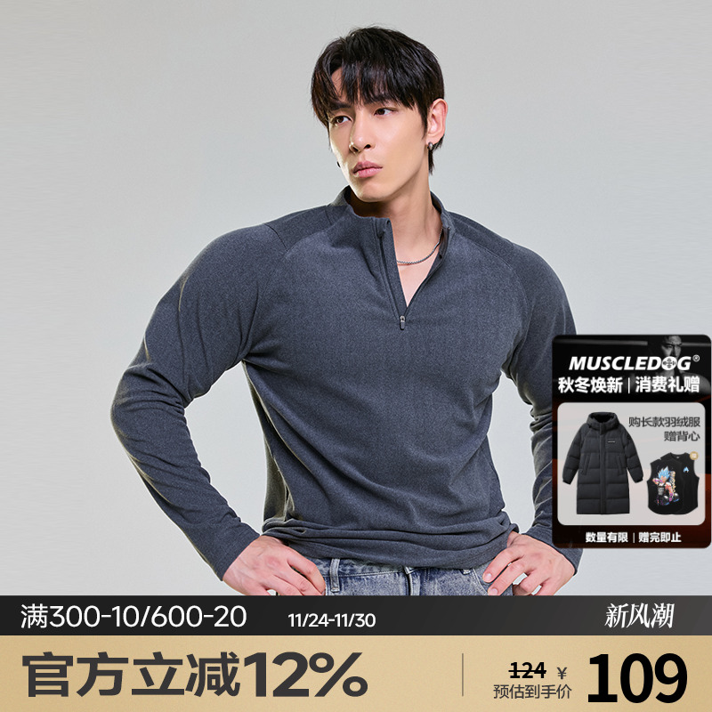 肌肉狗 运动长袖男冬季美式半拉链修身休闲纯色打底衫训练健身衣