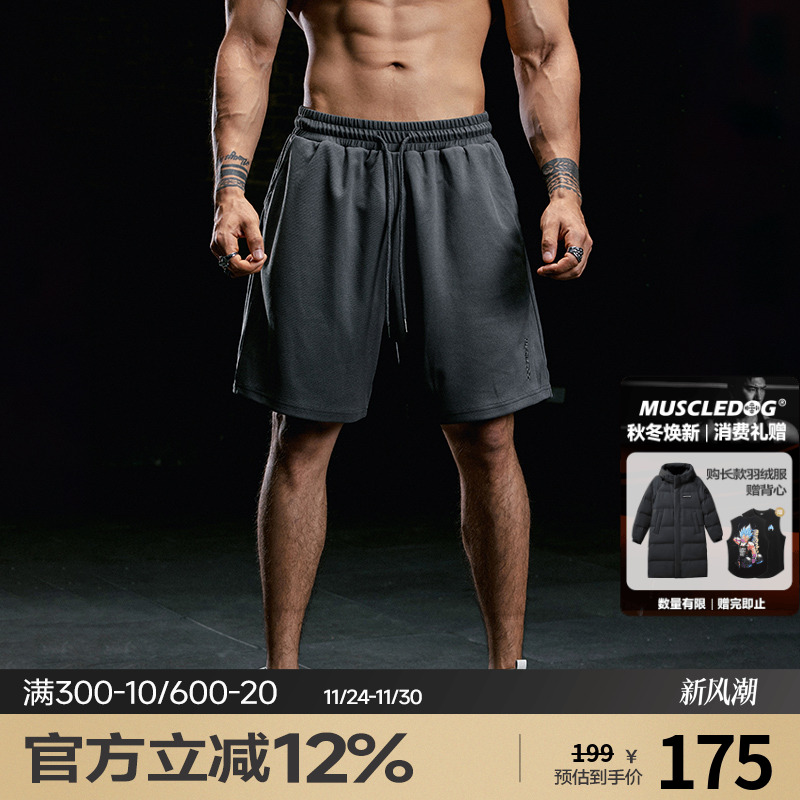 肌肉狗潮牌美式休闲运动短裤男