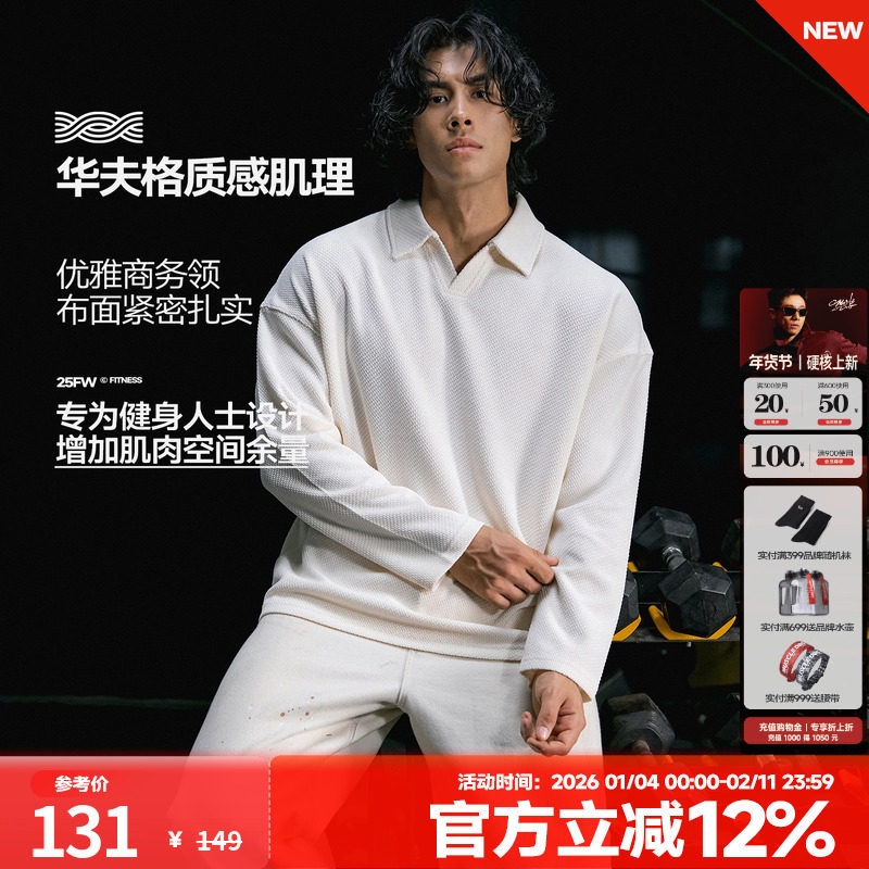 肌肉狗 运动POLO长袖T恤男秋冬新品美式纯色宽松运动训练健身上衣,运动服/休闲服装,运动T恤,淘宝优惠券,粉丝福利购,淘宝优惠卷