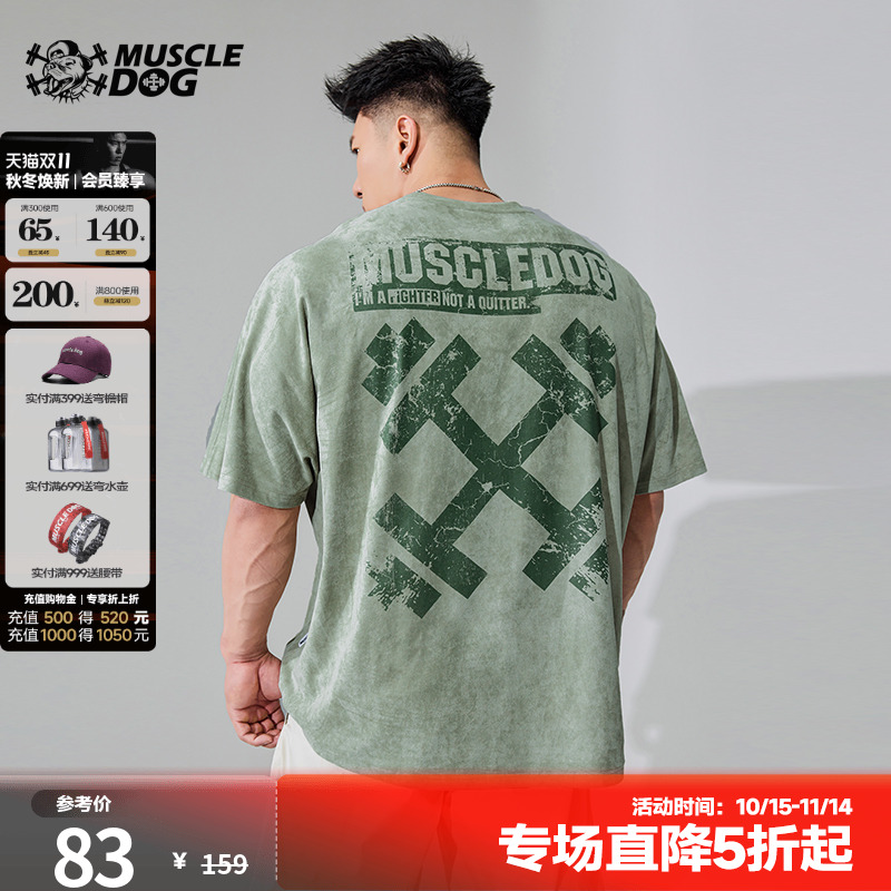 肌肉狗潮牌新品运动健身短袖T恤