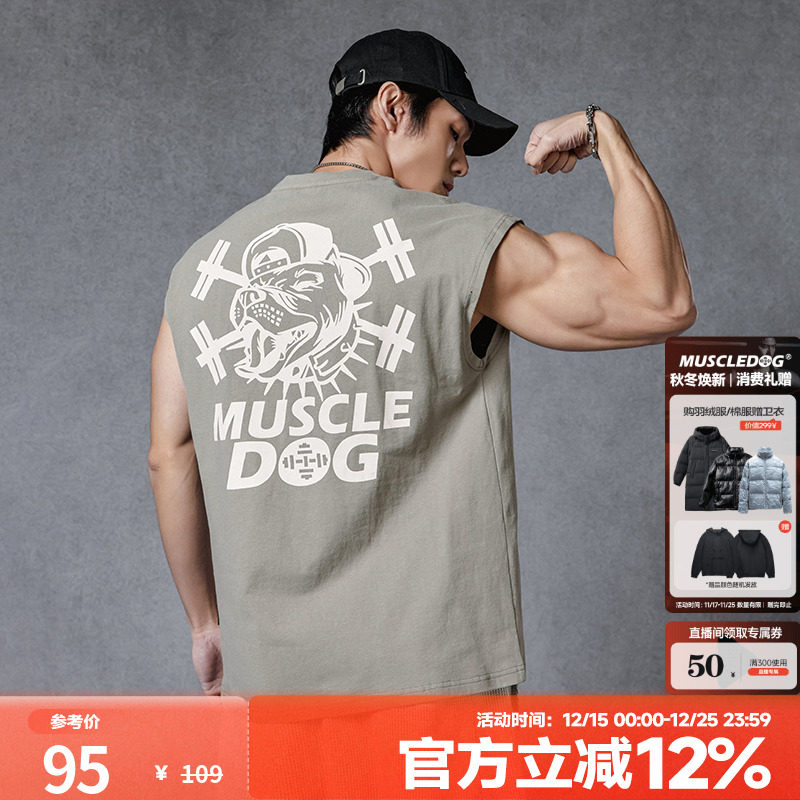 肌肉狗运动健身亲肤舒适运动背心