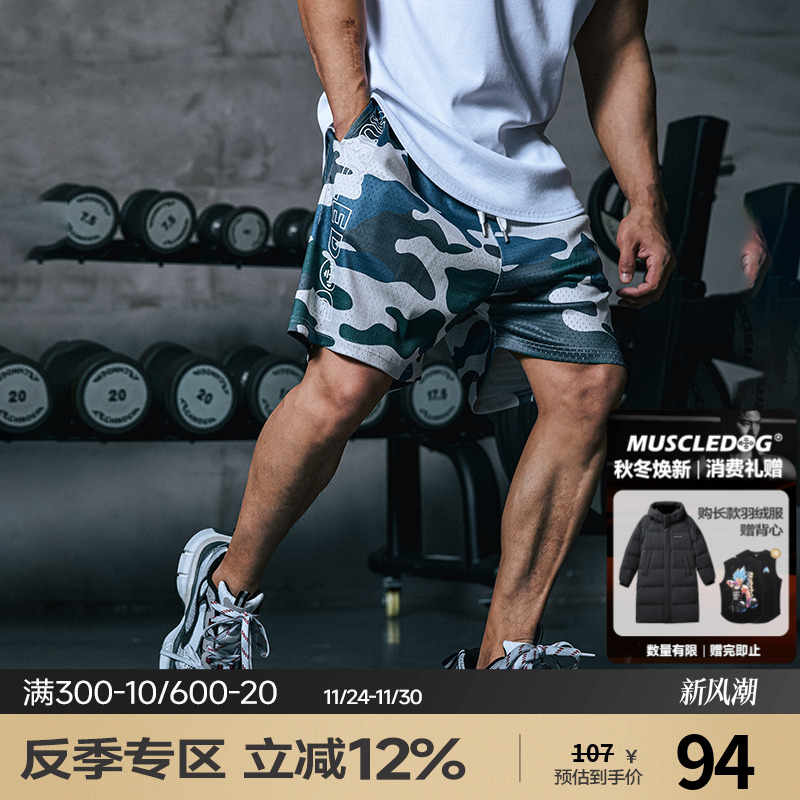 肌肉狗男篮球五分透气迷彩短裤
