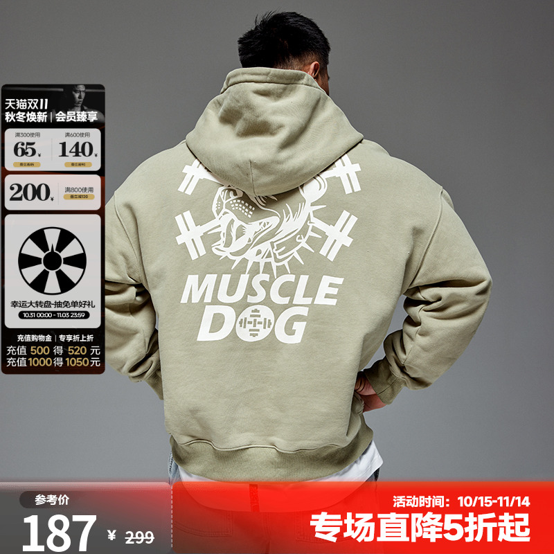肌肉狗 潮牌经典狗头印花连帽卫衣男冬季加绒宽松运动健身套头衫