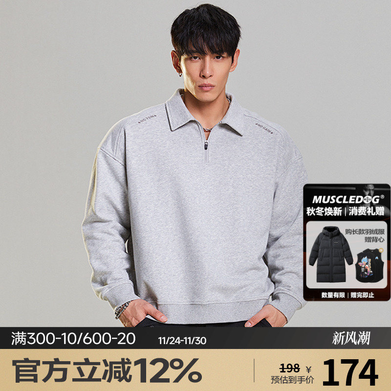 肌肉狗舒适透气潮牌新品运动卫衣