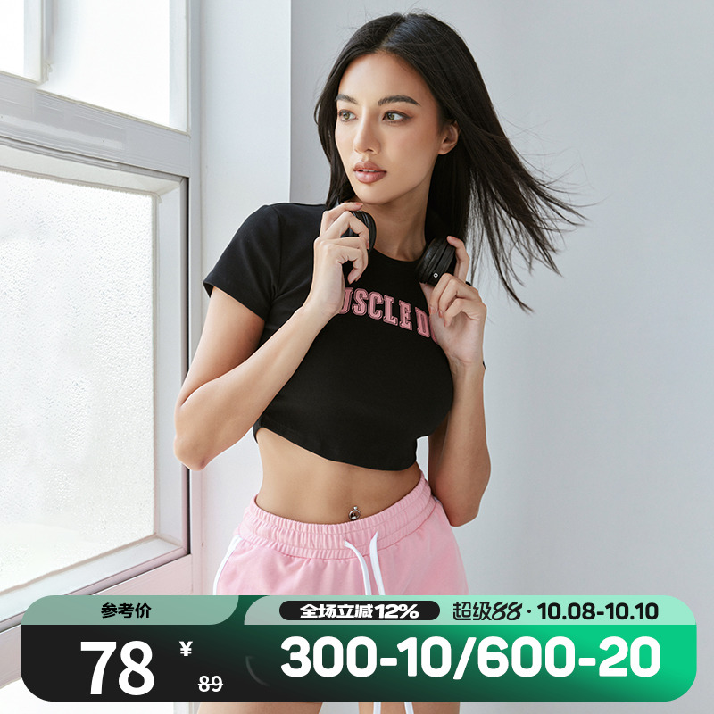 肌肉狗 运动T恤女夏季美式印花短款修身紧身衣瑜伽服训练健身上衣