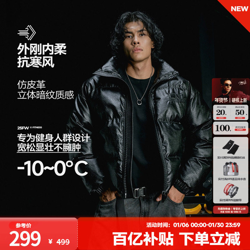 肌肉狗 时尚棉衣外套男秋冬美式高街复古休闲棉服训练保暖面包服,运动服/休闲服装,运动棉衣,淘宝优惠券,粉丝福利购,淘宝优惠卷